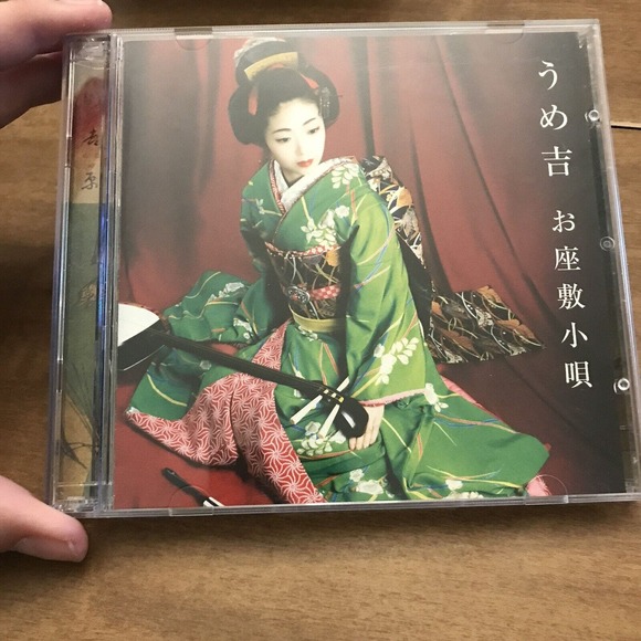 Japanese music CD Umekichi / Ozashiki Kouta - Picture 1 of 4